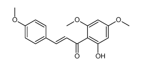 卡瓦胡椒素A结构式