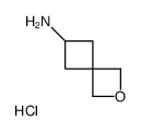 6-氨基-2-噁-螺[3.3]庚烷盐酸盐结构式