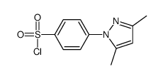 4-(3,5-二甲基-1H-吡唑-1-基)苯磺酰氯结构式
