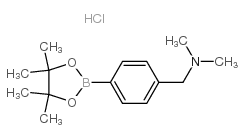 4-((N,N-二甲基氨基)甲基)苯基硼酸频哪醇酯盐酸盐结构式