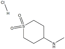 4-(甲基氨基)四氢-2H-噻喃1,1-二氧化物盐酸盐结构式