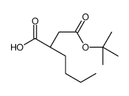 (R)-(+)-2-丁基丁二酸 4-叔丁酯结构式