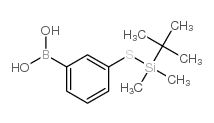 3-叔丁基硅烷硫苯硼酸结构式
