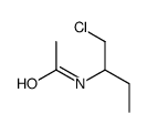 1-氯-2-乙酰氨基丁烷结构式