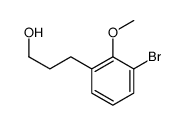 3-(3-bromo-2-methoxyphenyl)propan-1-ol结构式