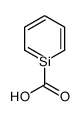 siline-1-carboxylic acid结构式