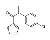 2-(4-chlorophenyl)-1-thiophen-2-ylprop-2-en-1-one结构式