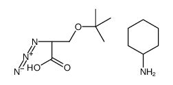 (S)-2-叠氮-3-叔丁氧基丙酸 环己铵盐结构式