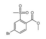 2-甲砜基-4-溴苯甲酸甲酯结构式