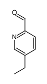 5-乙基吡啶-2-甲醛结构式