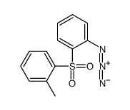 1-(2-azidophenyl)sulfonyl-2-methylbenzene结构式