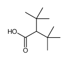 2-tert-butyl-3,3-dimethylbutanoic acid结构式