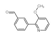 3-(3-甲氧基吡啶-2-基)苯甲醛结构式