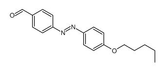 4-[(4-pentoxyphenyl)diazenyl]benzaldehyde结构式