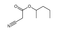 氰基乙酸(1-甲基丁)酯结构式
