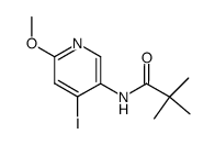 2,2-dimethyl-N-(4-iodo-6-methoxy-3-pyridinyl)propanamide结构式