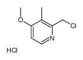 2-(氯甲基)-4-甲氧基-3-甲基吡啶盐酸盐结构式