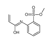 2-[(1-氧代-2-丙烯-1-基)氨基]苯磺酸甲酯结构式