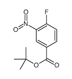 4-氟-3-硝基苯甲酸叔丁酯结构式