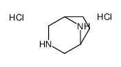 3,8-二氮杂双环[3.2.1]辛烷二盐酸盐结构式
