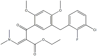 ethyl 2-(5-(3-chloro-2-fluorobenzyl)-2,4-dimethoxybenzoyl)-3-dimethylaminoacrylate结构式