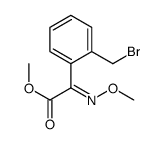 2-(2-(溴甲基)苯基)-2-(甲氧基亚氨基)乙酸甲酯结构式