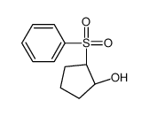 (1S,2R)-2-(benzenesulfonyl)cyclopentan-1-ol结构式