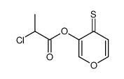 4-thioxo-4H-pyran-3-yl-2-chloropropanoate结构式