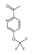 1-[5-(三氟甲氧基)-2-吡啶]乙酮结构式