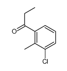 1-(3-chloro-2-methylphenyl)propan-1-one结构式