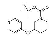 3-(吡啶-4-基氧基)哌啶-1-羧酸叔丁酯结构式
