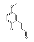 3-(2-Bromo-5-methoxyphenyl)propanal Structure