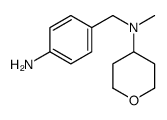 4-[N-甲基-N-(四氢-2H-吡喃-4-基)氨基甲基]苯胺结构式
