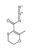 6-methyl-2,3-dihydro-1,4-oxathiine-5-carbonyl azide结构式