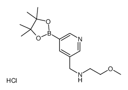 N-(2-甲氧基乙基)-5-(4,4,5,5-四甲基-1,3,2-二噁硼烷-2-基)-3-吡啶甲胺结构式