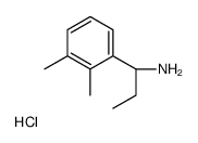 (1S)-1-(2,3-二甲基苯基)丙胺盐酸盐结构式