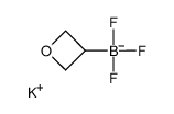 3-氧杂环丁烷三氟硼酸钾结构式