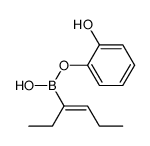 2-[(Z)-hex-3-en-3-yl]-1,3,2-benzodioxaborole结构式