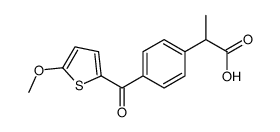 2-[4-(5-methoxythiophene-2-carbonyl)phenyl]propanoic acid结构式
