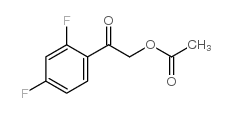 2-乙酰氧基-2’,4’-二氟苯乙酮结构式
