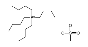 甲磺酸四丁基磷图片