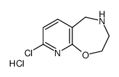 8-氯-2,3,4,5-四氢吡啶并[3,2-f][1,4]噁氮杂卓盐酸盐结构式