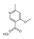 4-甲氧基-2-甲基-5-硝基吡啶盐酸盐结构式