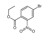 4-溴-2-硝基苯甲酸乙酯结构式