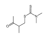 (2-methyl-3-oxobutyl) N,N-dimethylcarbamodithioate Structure