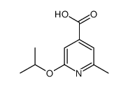 2-isopropoxy-6-methylisonicotinic acid结构式