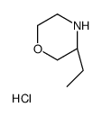 (S)-3-乙基吗啉盐酸盐结构式