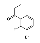 1-(3-溴-2-氟苯基)丙烷-1-酮结构式