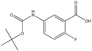 5-((叔丁氧基羰基)氨基)-2-氟苯甲酸结构式