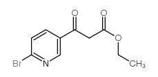 3-(6-溴-3-吡啶)-3-氧代丙酸乙酯结构式